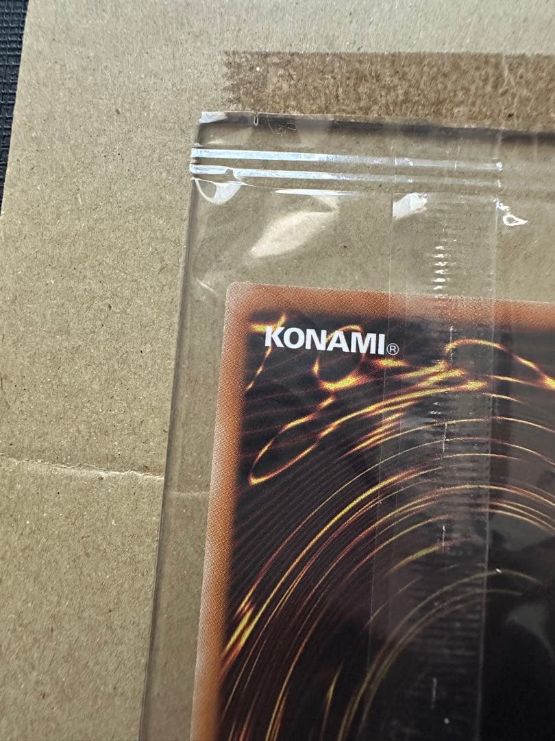 光の創造神 ホルアクティ プロモカード　当選通知書付き