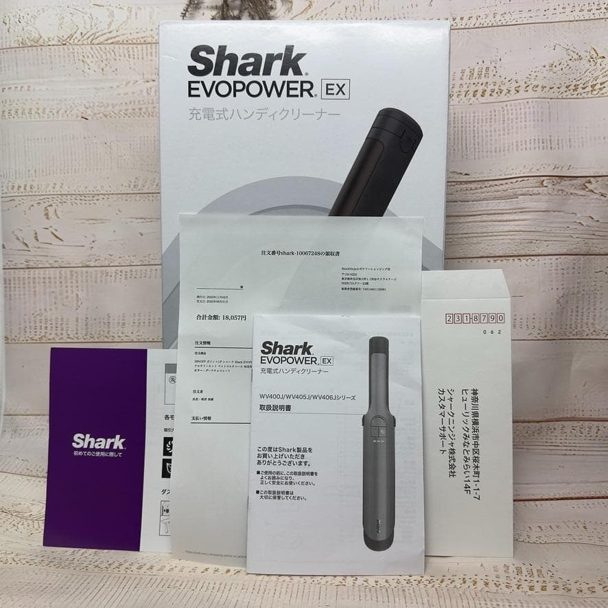 H*A様 Shark EVOPOWER EX WV405JDC　充電式ハンディク