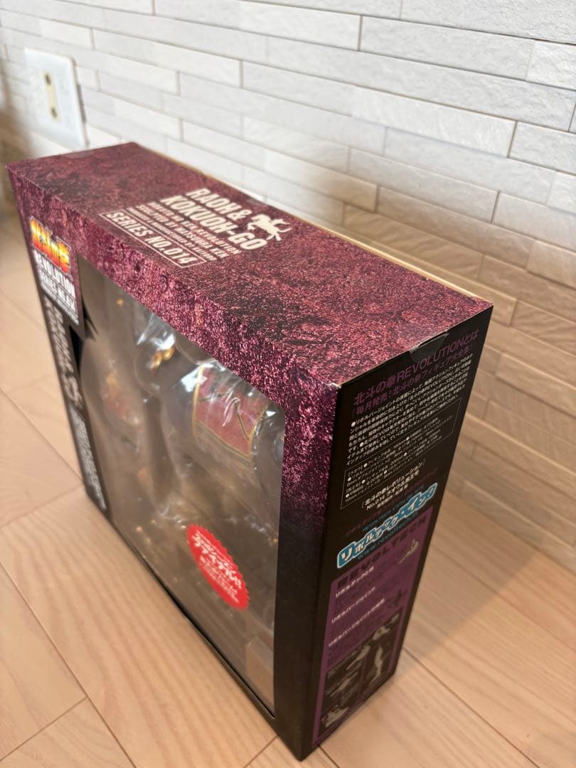 北斗の拳revolution ラオウ&黒王号　リボルテック