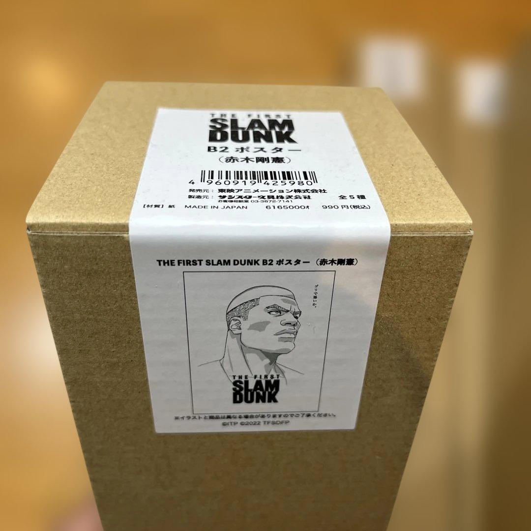 THE FIRST SLAM DUNK B2 ポスター　スラムダンク　5個セット