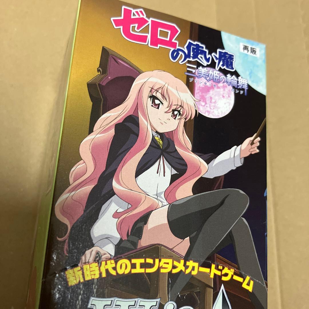 ゼロの使い魔 三美姫の輪舞 未開封ボックス シュリンク無し 【絶版BOX】