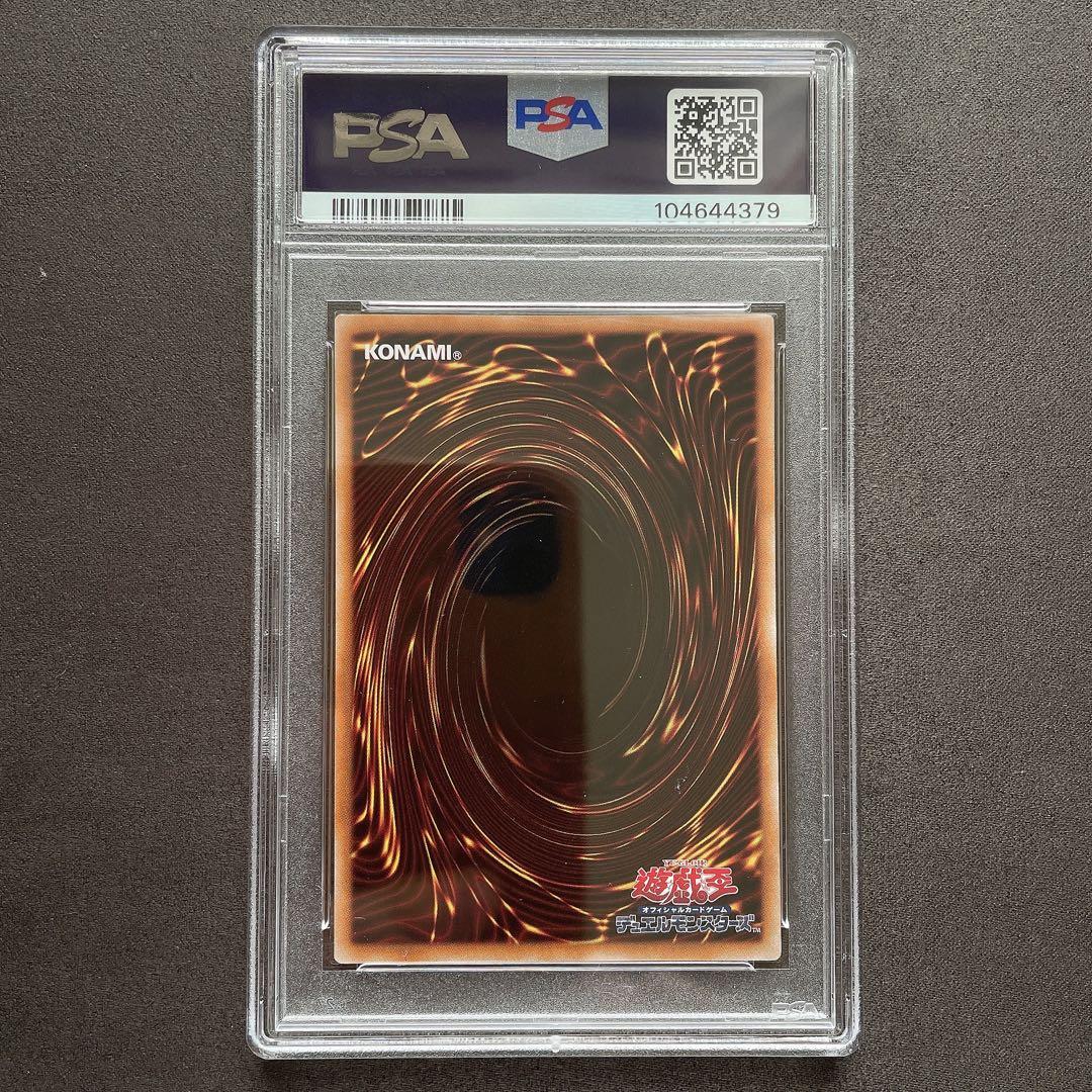 【PSA10】魔術師の弟子 ブラックマジシャンガール 25th クオシク b17