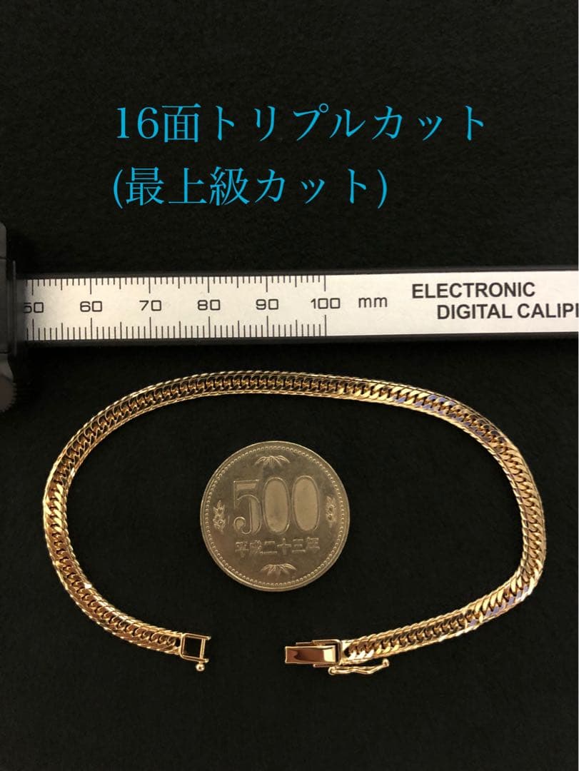 K18喜平ブレスレット　16面トリプルカット　mカット