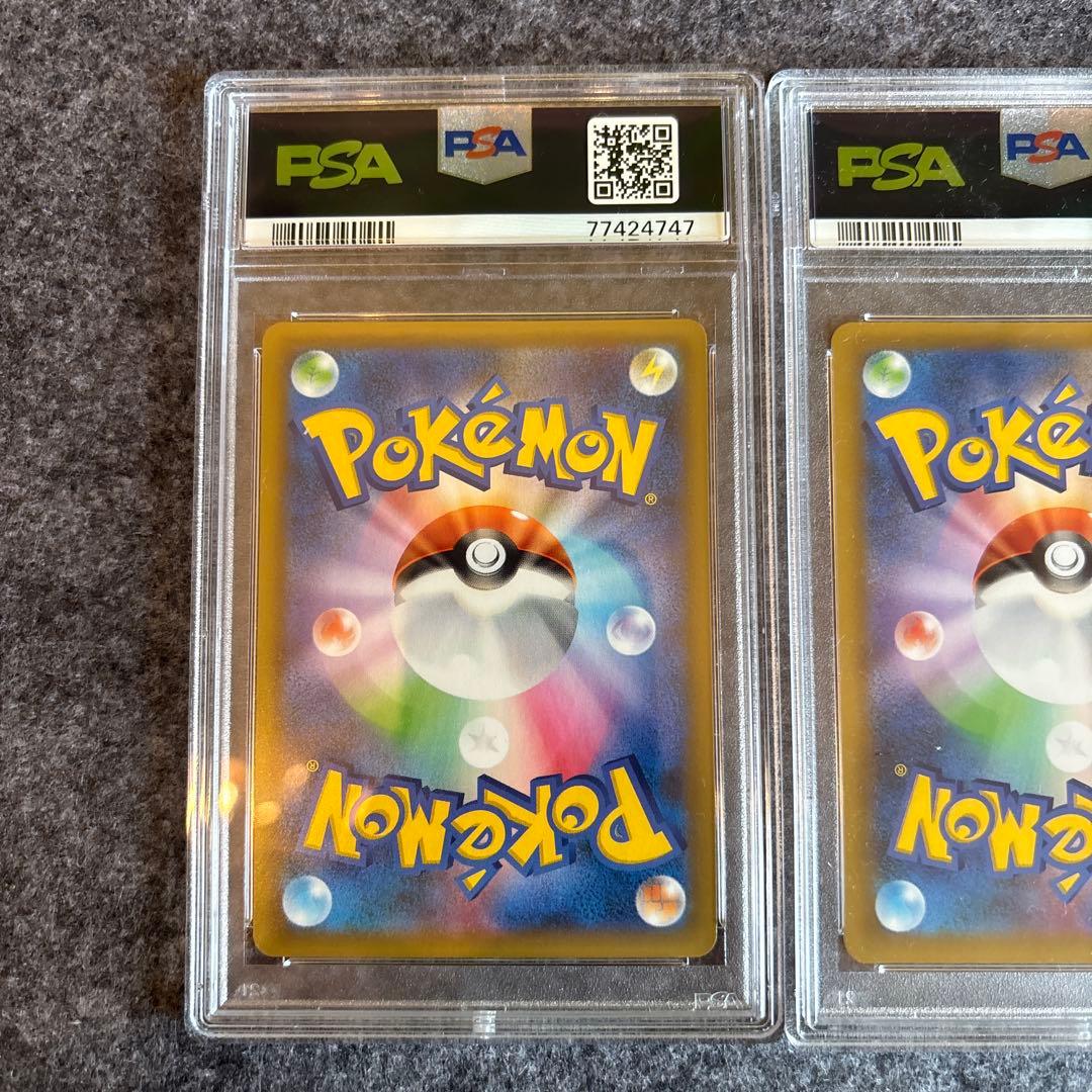 御三家　25th PSA10 セット