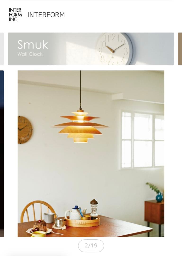 【もこみちゃん⭐︎さん専用】 ペンダントライト ノルデン Norden