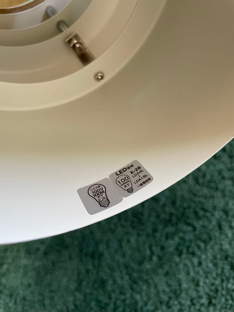 【もこみちゃん⭐︎さん専用】 ペンダントライト ノルデン Norden