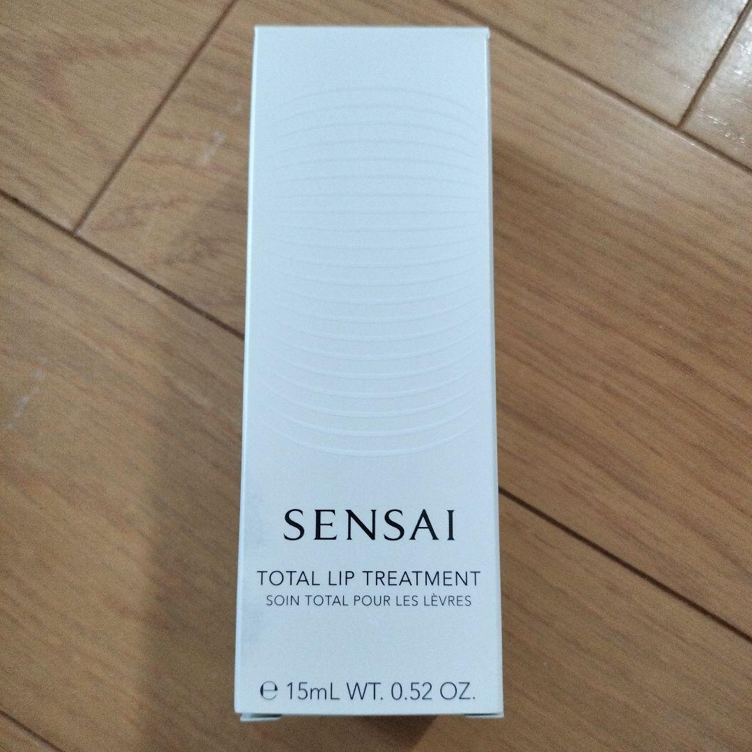 センサイ　トータルリップトリートメント