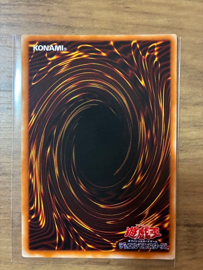 遊戯王　レリーフ　プリズマ　初期　まとめ売り