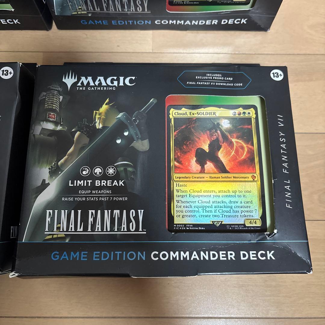 MTG FFVII リミットブレイク GAME EDITION 統率者デッキ 4