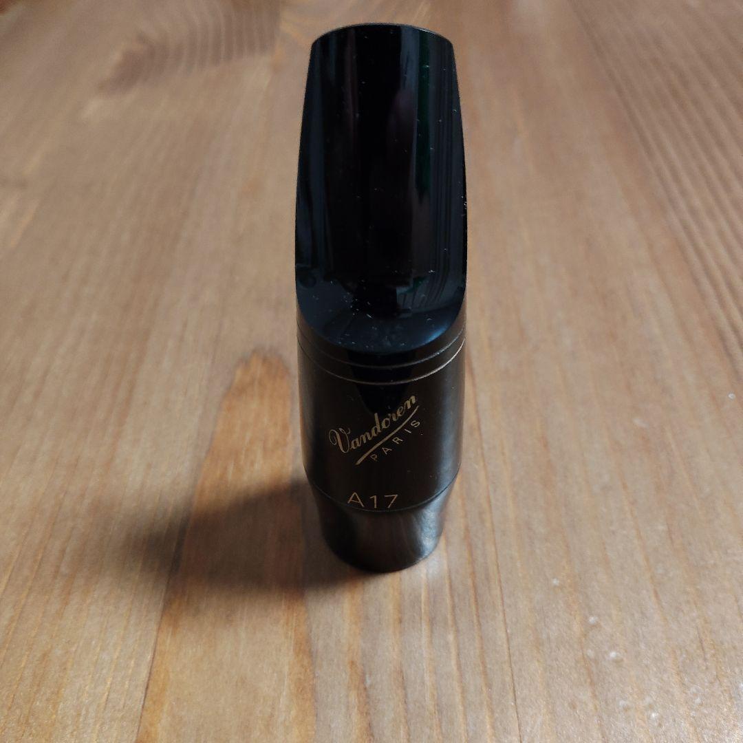 Vandoren A17 アルトサックスマウスピース