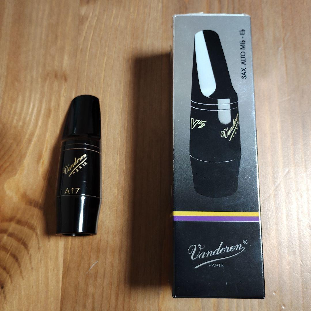 Vandoren A17 アルトサックスマウスピース