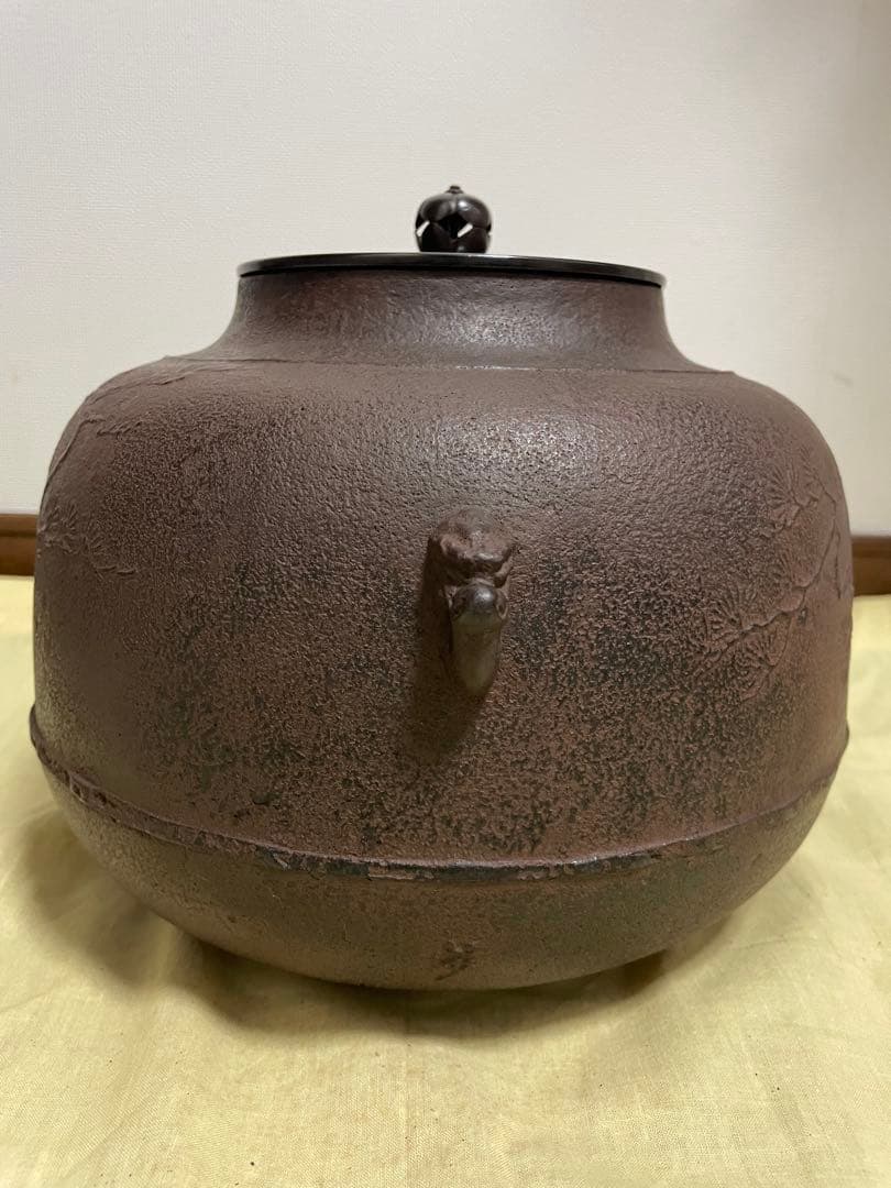 老松地紋　真形鎌　釜師　角谷莎村