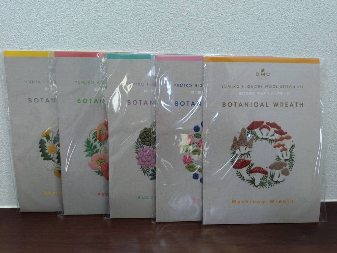 （7.6売出開始）DMC ボタニカルリースウール刺繍キット 5点セット