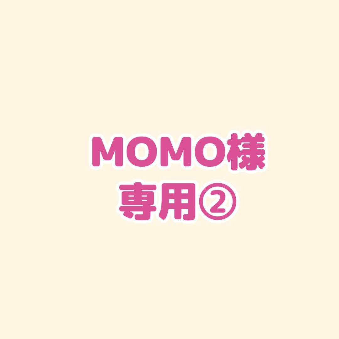 MOMO②