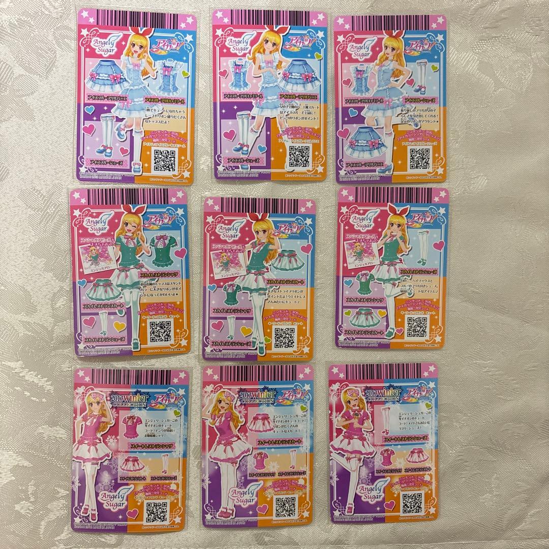 アイカツ　星宮いちご　20枚