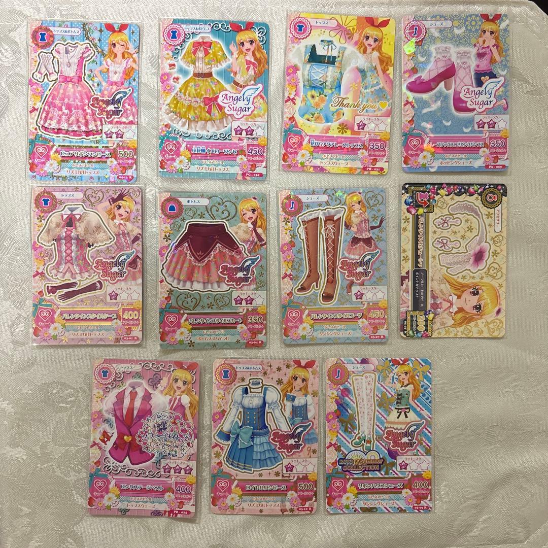 アイカツ　星宮いちご　20枚