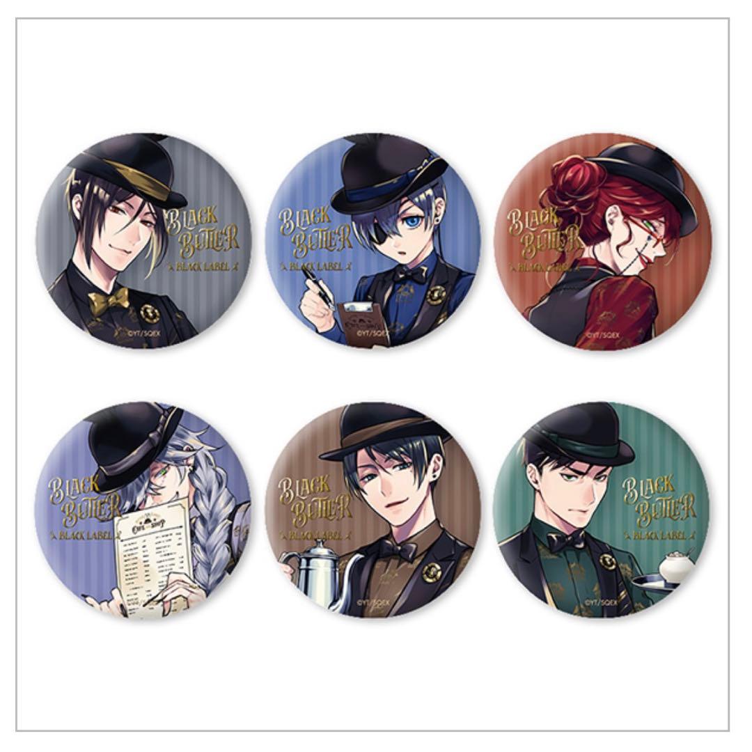 黒執事 Black Label セバスチャン