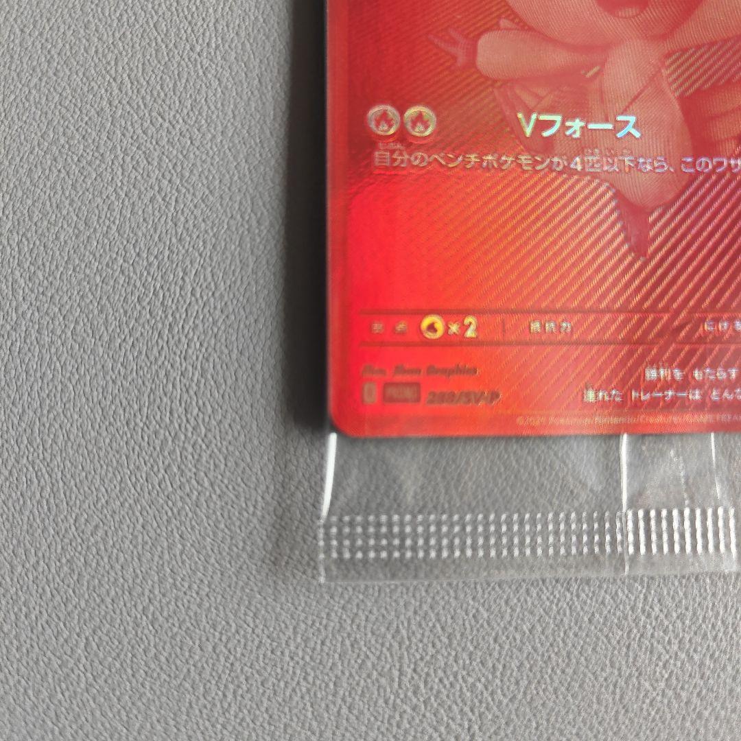 ビクティニ プロモ bwr ビクティニ 争奪戦