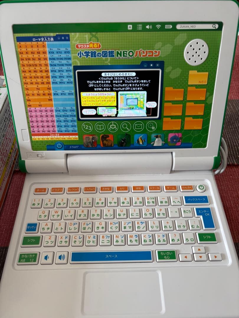 小学館の図鑑NEOパソコン タカラトミー　美品