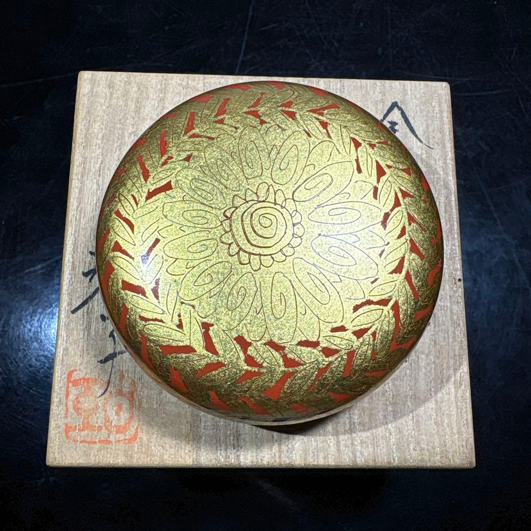 真作　小野珀子　金襴手香合