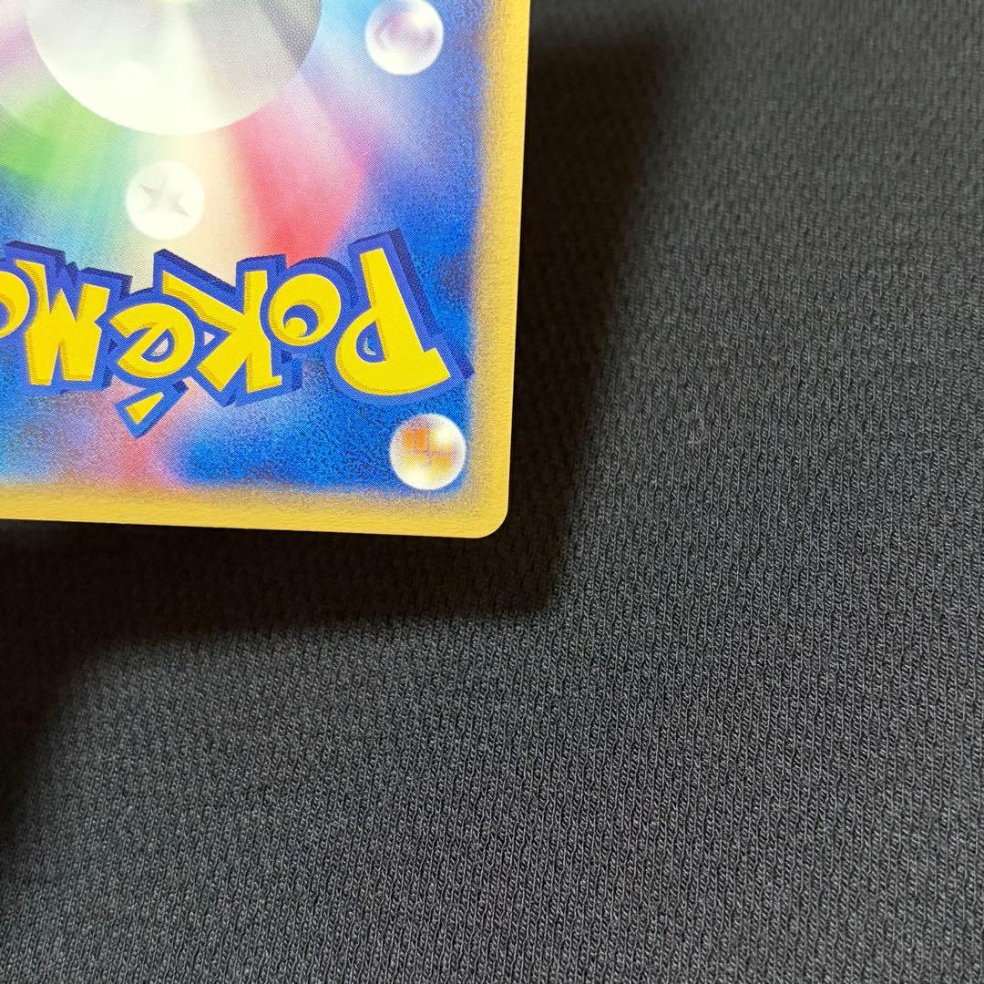 18/0525 美品 ゲンガー ★ 拡張パック まぼろしの森 040/086