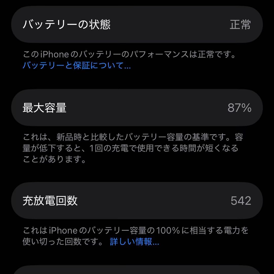 u*a様 Apple iPhone 15 Pro SIMフリー ホワイトチタニウ