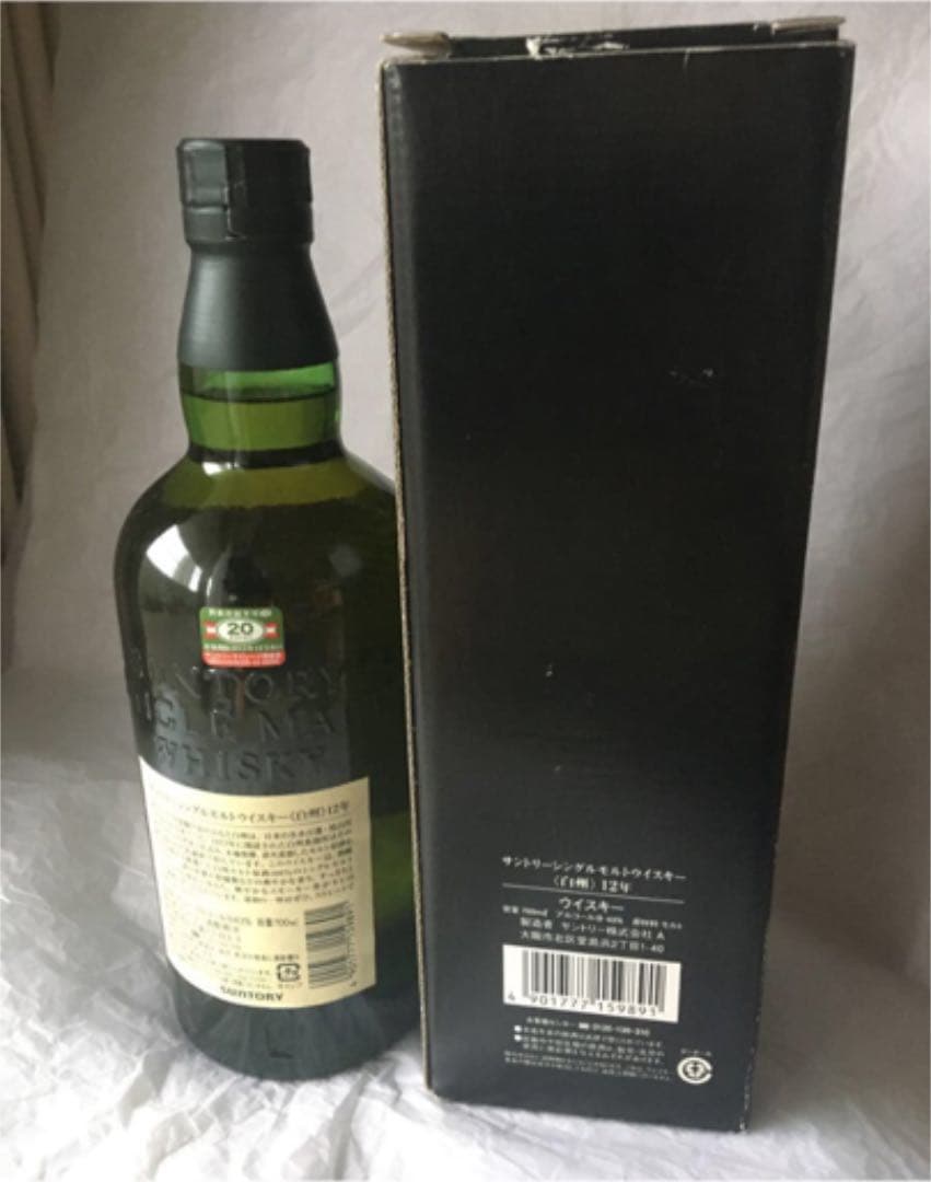 古酒・旧ボトル　サントリー　白州 12年 43度 700ml 専用箱付