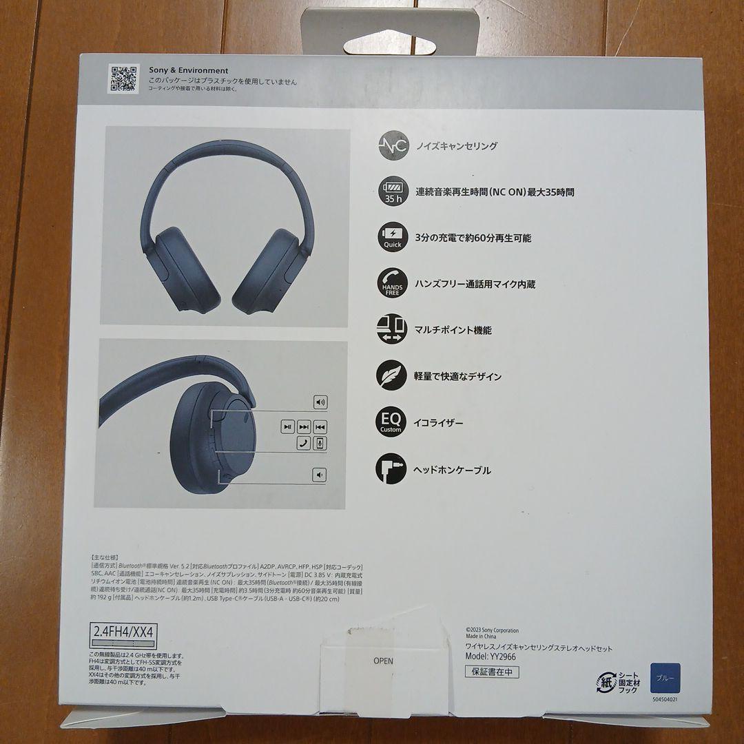 SONY WH-CH720N ワイヤレスヘッドフォン