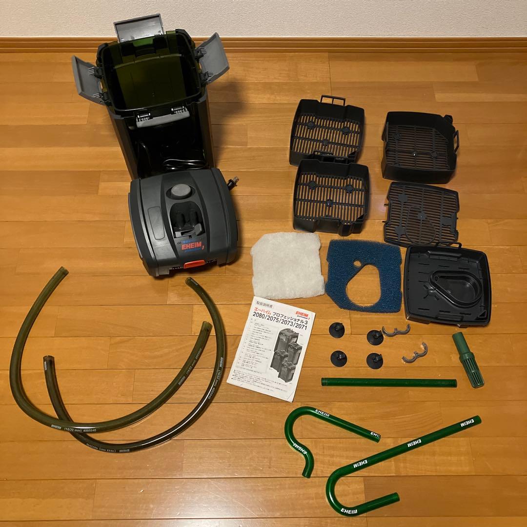 EHEIM エーハイム　プロフェッショナル3 2073