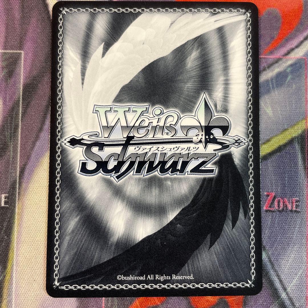 WS 東雲彰人　かけてくれた言葉の理由　SP 3枚