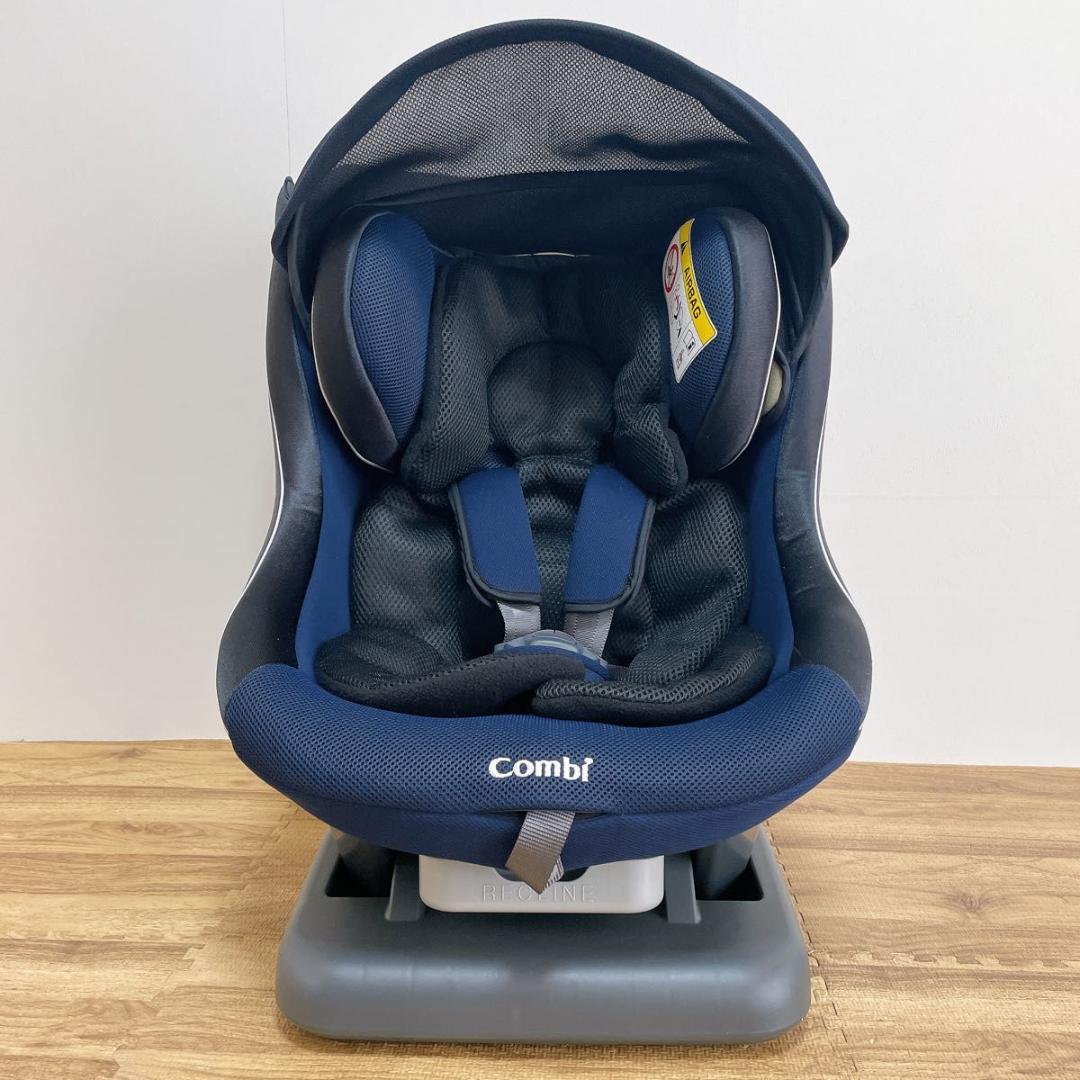 美品】コンビ　ウィゴーグランデ サイドプロテクション ネイビー　チャイルドシート