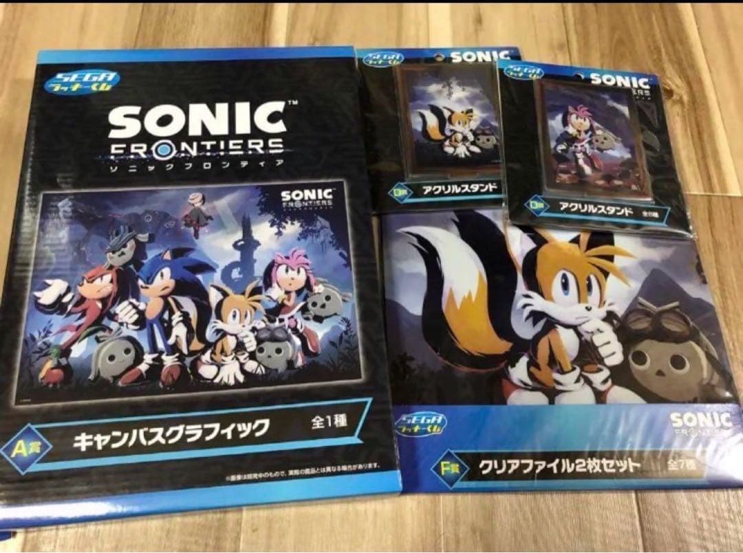 セガラッキーくじソニックフロンティア