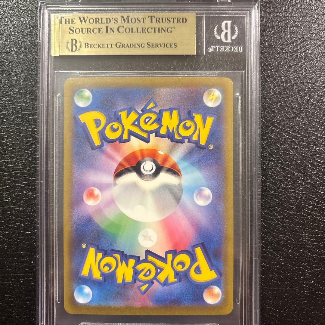 151 エリカの招待