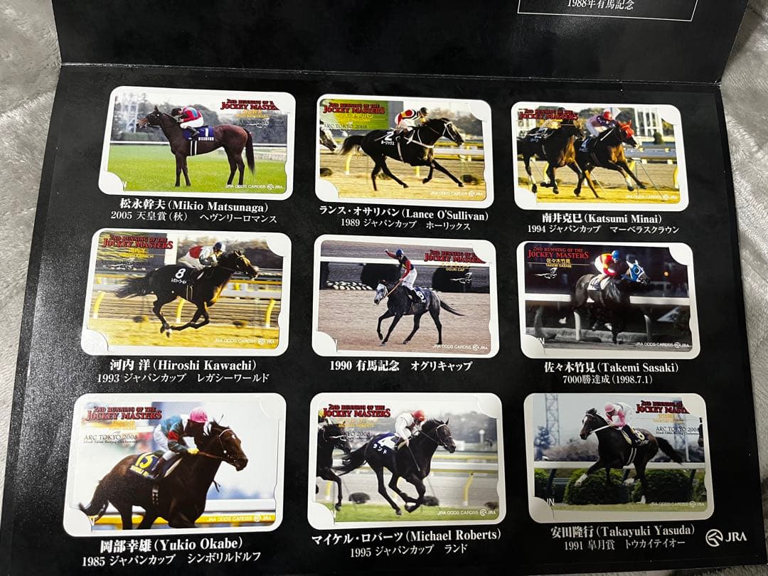 JRA 第2回ジョッキーマスターズ 記念オッズカード 特別限定セット