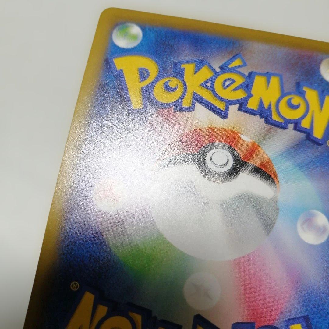 ポケモンカード　おいわいファンファーレ　2023 2024 2025 プロモ