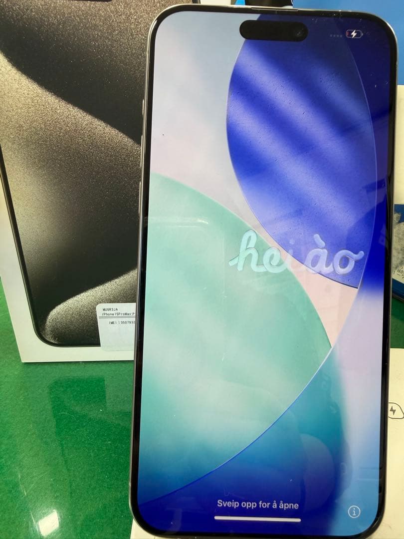 iPhone15Pro Max 美品　値下げしました。