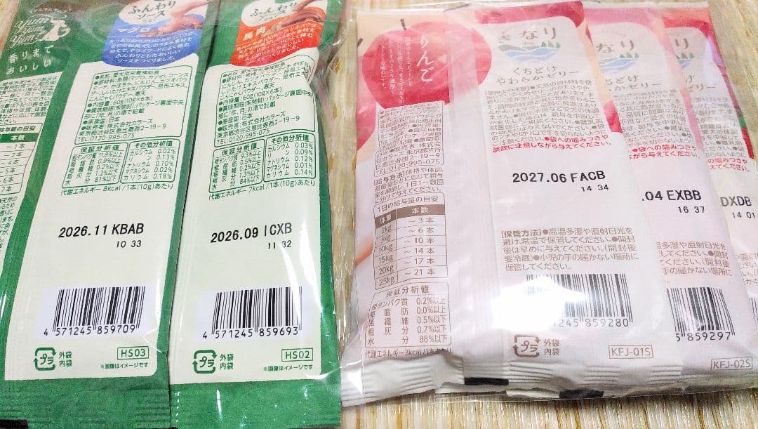 ドッグフード おやつ 詰め合わせ 5種