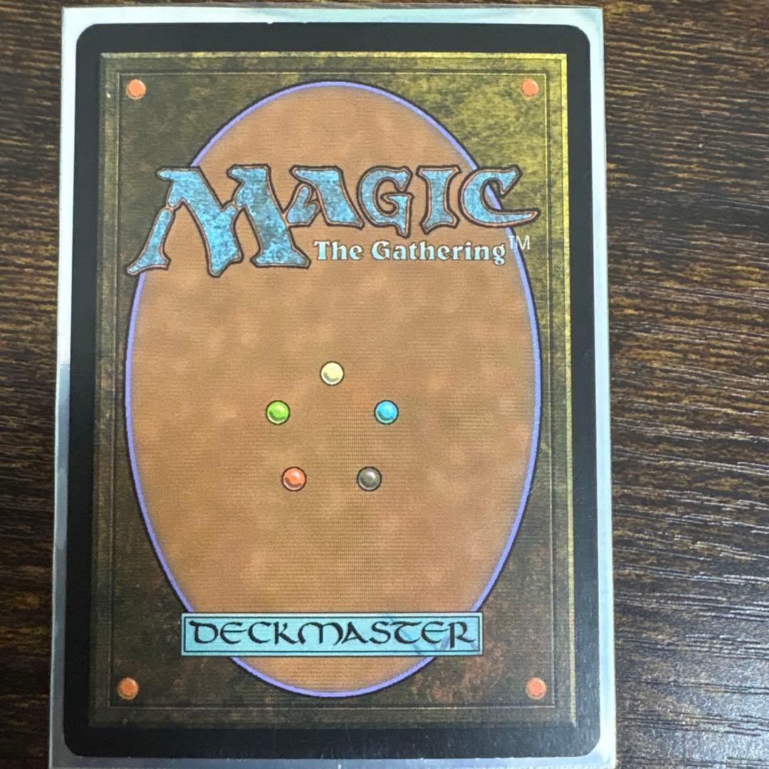 MTG 蒸気の連鎖/Chain of Vapor オンスロート 英語　foil