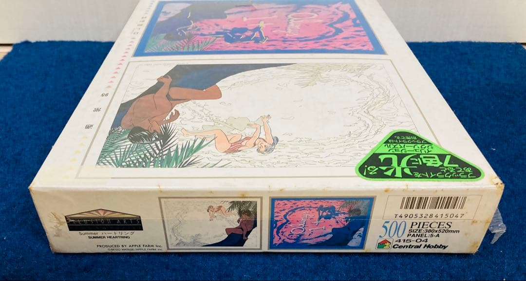 【新品・未開封】 わたせせいぞう Summer ハートリング ジグソーパズル
