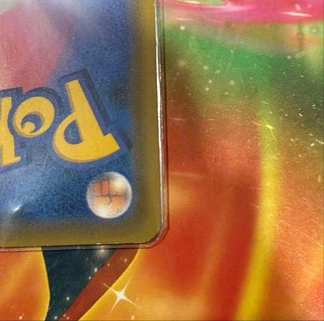 カスミのおねがい SR SM11 ミラクルツイン 104/094 ポケモンカード