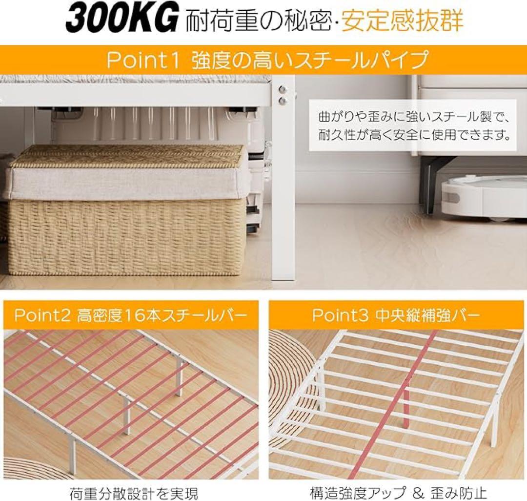 ベッドフレーム シングル ベッド 2口コンセント パイプベッド 組み立て簡単