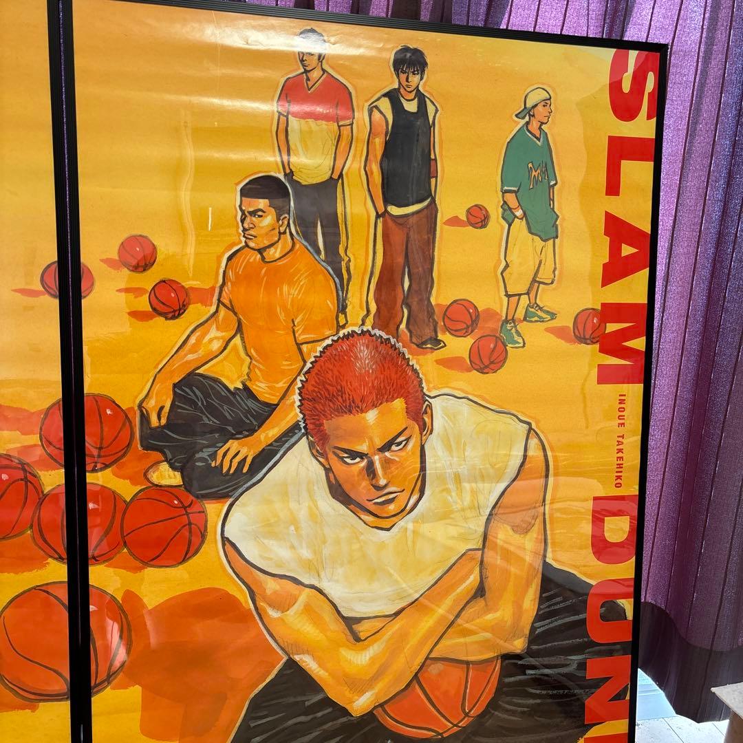 井上雄彦　スラムダンク　リアル　懸賞ポスター