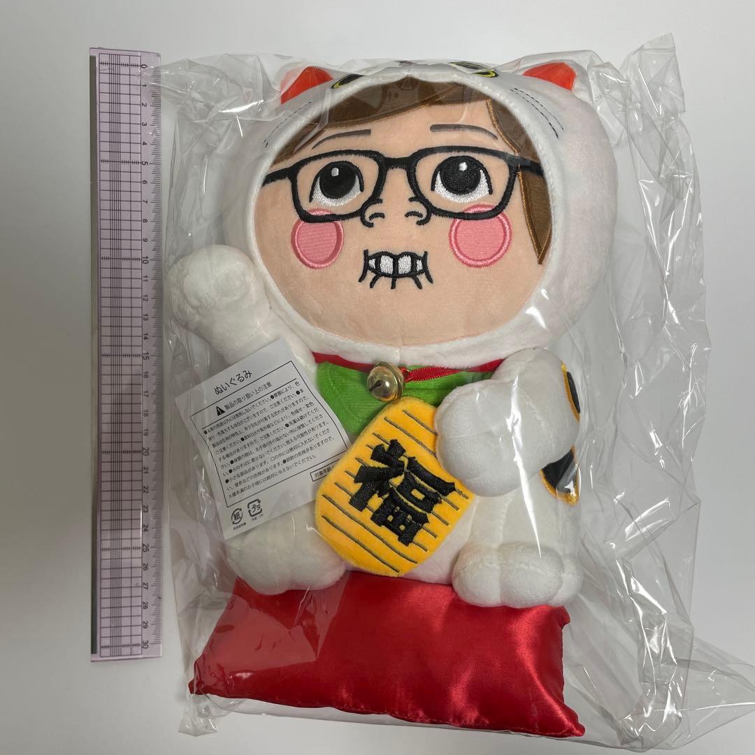 【ラスト1個】みそきん ぬいぐるみ まねきねこ 新品未使用 ヒカキン 約30cm
