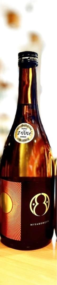 入手不可IWC2024都美人 太陽 山廃仕込純米吟醸火入れ原酒 1800ml1本