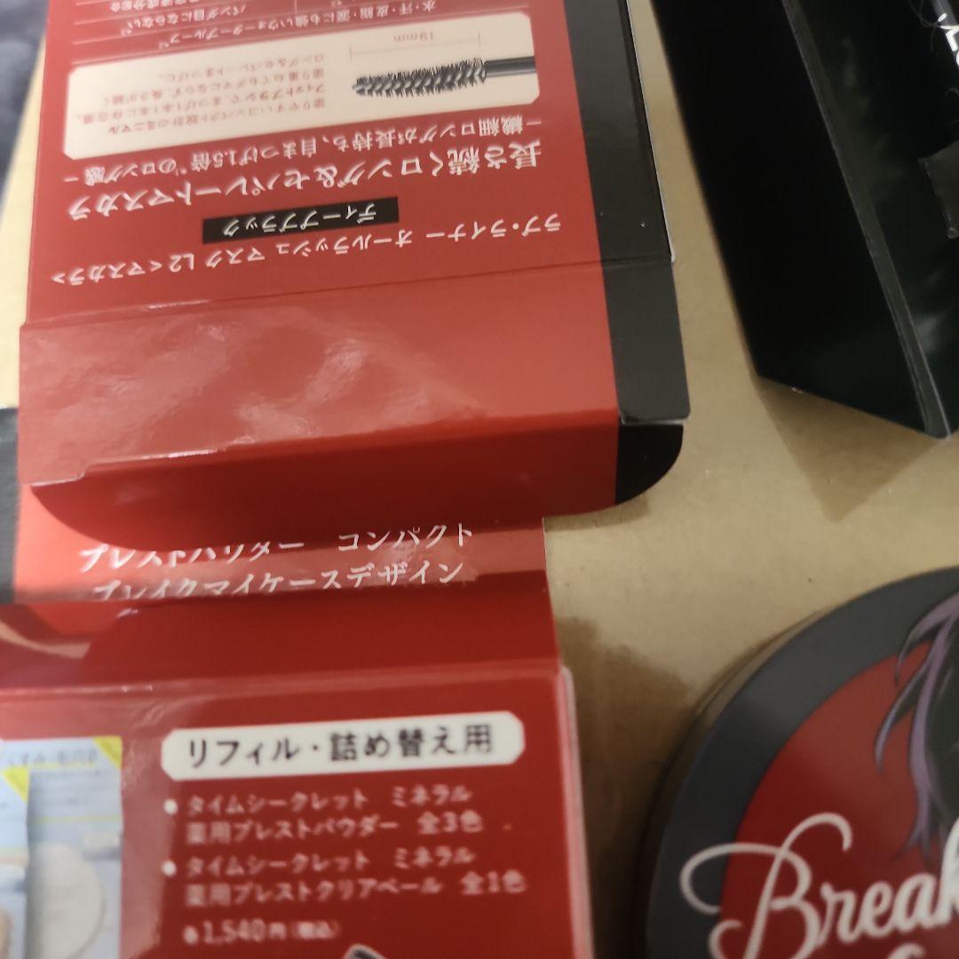 ブレイクマイケース　msh 限定　マスカラ ＆ プレストパウダー 皇坂逢