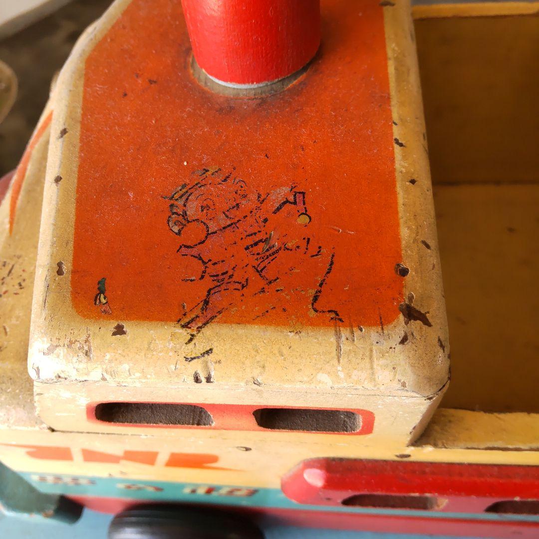 木製玩具　新幹線　0系　超特急　アトム