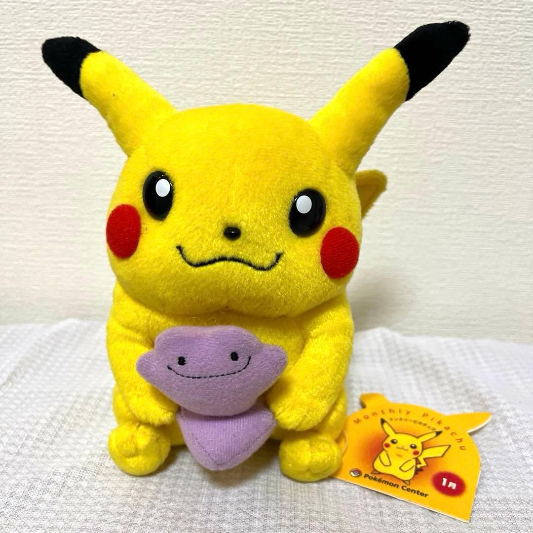 ポケセン　マンスリー　ピカチュウ　メタモン　2003 1月　ぬいぐるみ