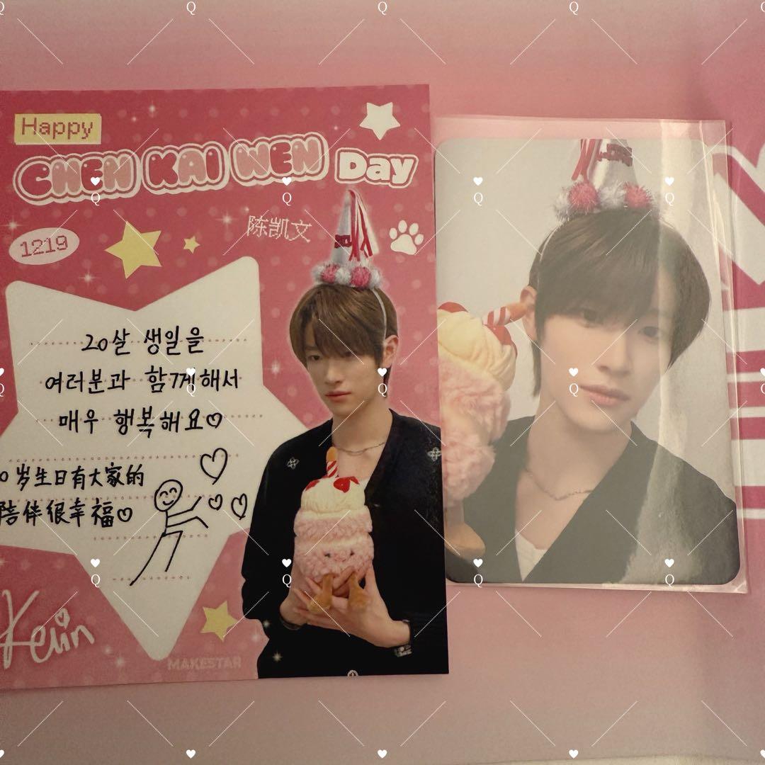 カイウェン　ペンサ特典　トレカ