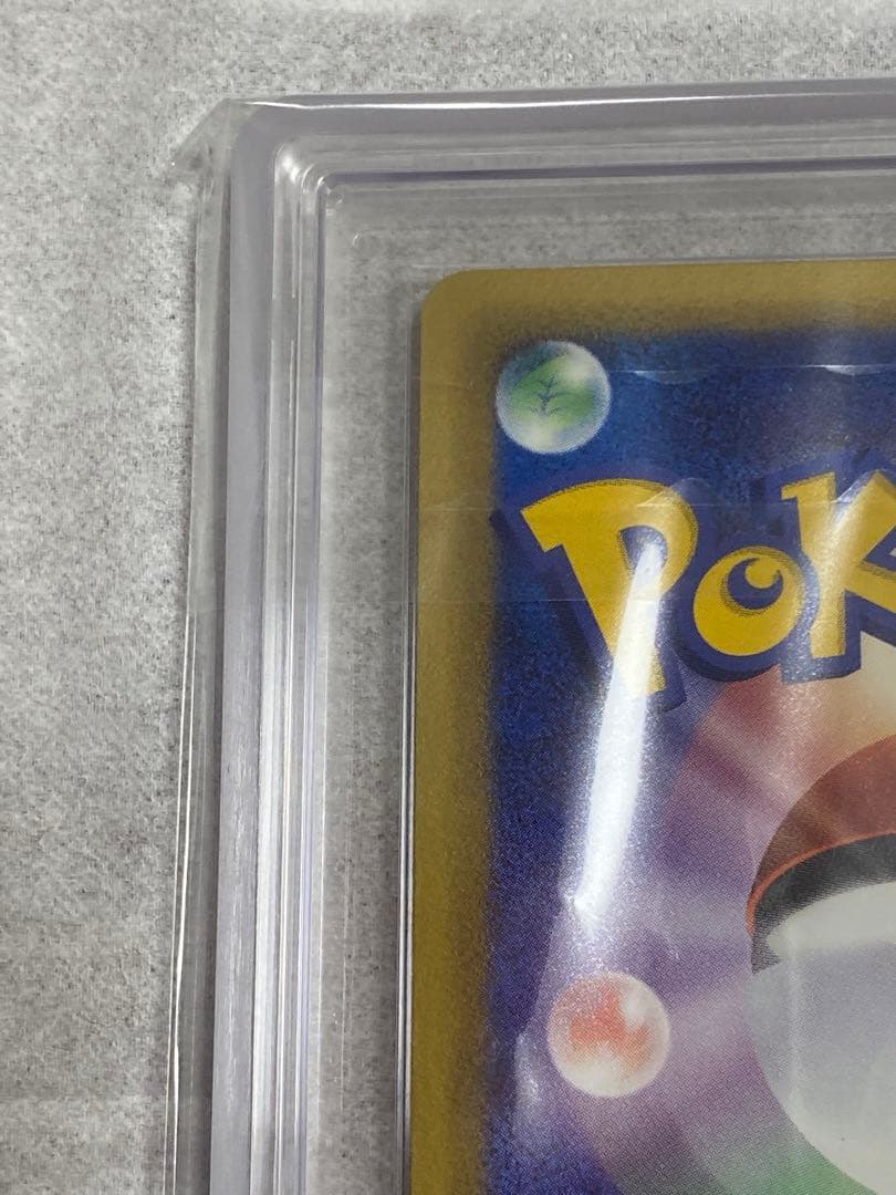 【世界1枚、ARS10＋.鑑定書付】デンリュウ　デルタ種　psa10より難易度高