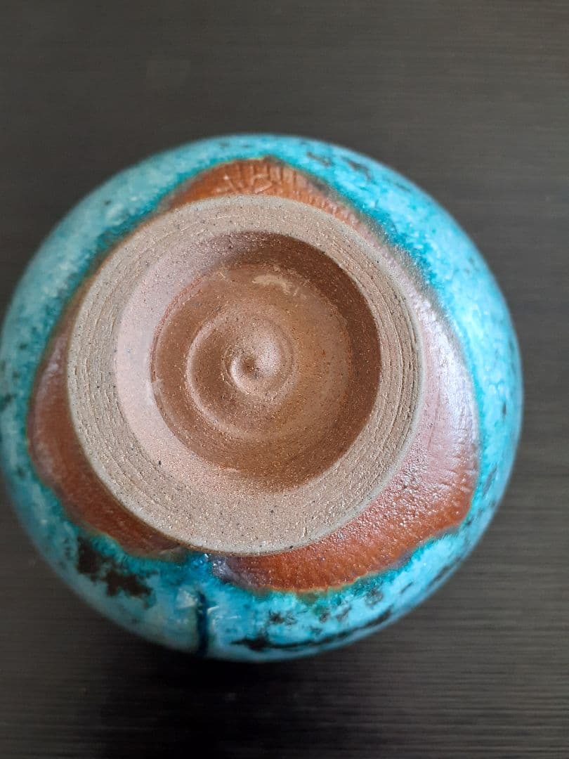 中尾哲彰作　春銀河　茶碗